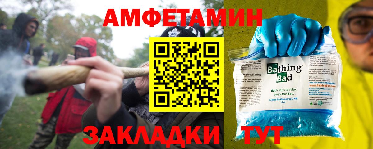 Ржев  АМФ VHQ  АМФ  Вход с VPN 