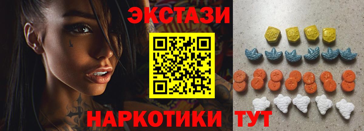 Ржев  Ecstasy 300 mg  Экстази бентли  кракен сайт  Вход с VPN  Ecstasy 