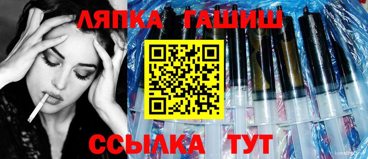 ГАШ Premium Ржев