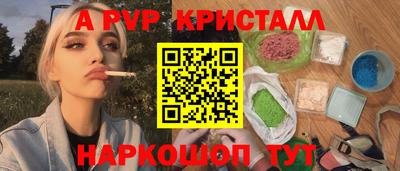 бутират Бугуруслан
