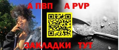 a pvp Будённовск
