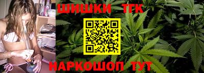 бутират Бугуруслан