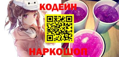 бутират Бугуруслан