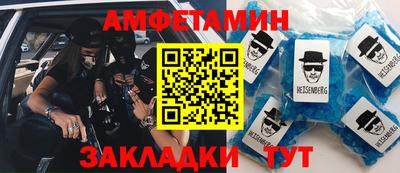 Альфа ПВП Бузулук