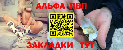 бутират Бугуруслан