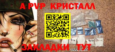 Альфа ПВП Бузулук