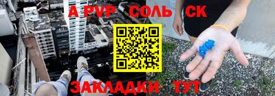 a pvp Будённовск