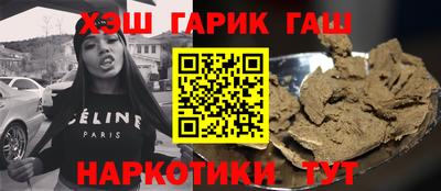бутират Бугуруслан