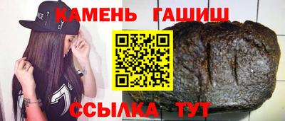 бутират Бугуруслан