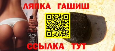 Альфа ПВП Бузулук