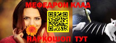 бутират Бугуруслан