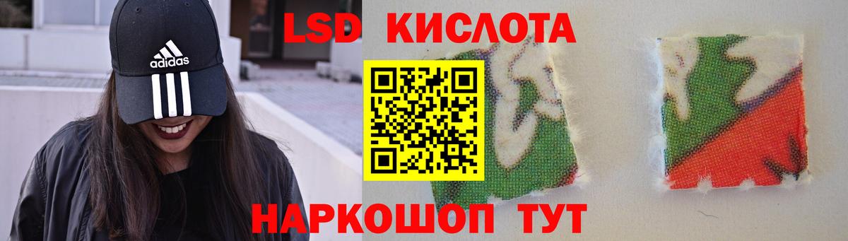 LSD-25 экстази кислота  LSD-25 экстази  Ржев  LSD-25 экстази ecstasy  Вход с VPN 