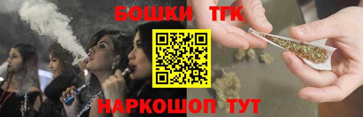 МАРИХУАНА конопля Ржев