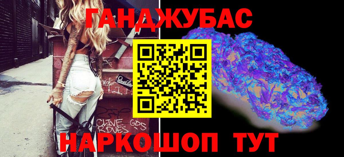 Конопля семена  МАРИХУАНА Bruce Banner  МАРИХУАНА сатива  Ржев  Вход с VPN 